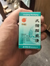 苏泊尔（SUPOR）绞肉机家用 绞馅机电动多功能料理机打肉馅蒜蓉机打肉机绞肉机 约2L JR35E-B175 实拍图