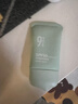 934轻薄蓓护防晒乳油皮防晒控油防晒清爽送男女友45ml 943防晒 实拍图