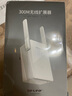普联（TP-LINK）WiFi信号放大器Wi-Fi网络增强无线扩展器 中继器 信号增强扩大器 路由器穿墙伴侣 TL-WA832RE  实拍图