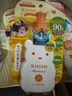 奇士美（kiss me）奇士美kiss me日本原装无添加婴幼儿宝宝孕妇儿童防晒霜50g 　 奇士美儿童防晒50g*2支 实拍图