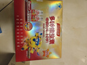 汤臣倍健 4-10岁儿童复合维生素60片*2瓶礼盒 多种维生素b VC 实拍图