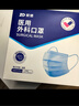 振德医用外科口罩白色成人独立包装一只一袋冬季保暖防粉尘雾霾 100只 实拍图