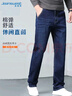 真维斯（JEANSWEST）牛仔裤男2025秋季潮流简约直筒裤男休闲牛仔男士长裤蓝色常规31 实拍图