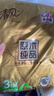 清风【李昀锐同款】抽纸 丝柔4层120抽*3包M码 卫生纸巾 新老包装交替 实拍图