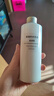 无印良品（MUJI）基础补水乳液 温和补水 保湿护肤 滋润型200ml 实拍图