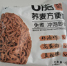 面面道味 0脂肪荞麦方便面60g*30包带调料减代餐免煮荞麦面条 【30袋面+送2瓶油醋汁】 实拍图