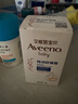 艾惟诺（Aveeno）艾维诺儿童润肤乳3-6-12岁 青少年燕麦补水保湿身体乳227g 实拍图