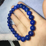 石玥珠宝精品级天然青金石手串本命年礼物转运珠手链 男女士款 水晶玛瑙 实拍图