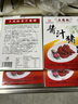 三凤桥江苏三凤桥酱汁猪蹄300g真空盒装熟食卤肉卤味小吃猪蹄猪脚猪爪 实拍图