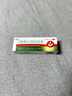  有效期至2026/12/31   尤卓尔丁酸氢化可的松乳膏 0.1% 15g   实拍图