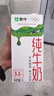 蒙牛全脂纯牛奶1L*6盒 家庭早餐老人儿童奶健身 送礼盒装 实拍图