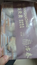 冶春食品 乌饭烧麦300g*3包  18只  扬州烧麦  早餐食品  家庭装面点 实拍图