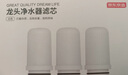 京东京造 水龙头净水器滤芯3支装 家用厨房自来水前置过滤 可清洗滤芯 实拍图