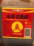 水塔红盖老陈醋6度2.3L【3陈酿 山西醋】家用食醋凉拌调味饺子蘸料 实拍图