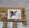 【超级爆款】马利(Marie's)国画颜料盒装24色12ml 水墨画山水画初学者套装 学生美院专业美术绘画国画套装 1304 速写 马克笔绘画 实拍图