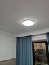 欧普（OPPLE）24瓦吸顶灯客厅卧室灯具可调光LED灯饰呵护光防蓝光10㎡ 冰玉III  实拍图