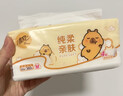 清风（APP）【李昀锐同款】抽纸 卡皮巴拉卡通4层90抽*40包M码 卫生纸巾 整箱 实拍图