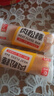 友臣肉松棒 1.5斤750g 肉松饼 营养早餐 休闲零食 饼干蛋糕 热门商品 实拍图