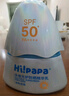 Hi!papa海龟爸爸儿童防晒霜小雪山防晒儿童宝宝专用物理防晒90g 实拍图