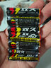 5号电池 7号电池 家用双久电池玩具碳性空调遥控器高功率大容量 7号电池2个 实拍图