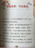 米小圈脑筋急转弯 7-10岁 童书儿童文学 第一辑+第二辑 套装共8册 小学生课外阅读 二年级课外阅读必读 阅读 课外书 实拍图