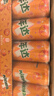 百事可乐美年达 Mirinda 大气橙味汽水碳酸饮料细长罐330ml*24听 整箱装 实拍图