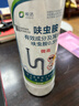 皎洁下水道去除小飞虫杀虫剂厕所驱虫神器卫生间管道灭蛾蚋蛾蠓900g 实拍图