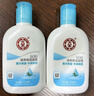 大宝SOD清爽保湿凝露100ml*2乳液面霜擦脸油补水面部护肤品 实拍图