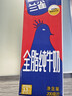 兰雀Lacheer3.3g高原牧场全脂纯牛奶营养早餐奶200ml*20盒送礼盒装 实拍图