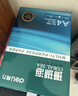 得力（deli）珊瑚海A4打印纸 70g500张*8包一箱 双面复印纸 企业采购优选 整箱4000张7360【销冠系列】 实拍图
