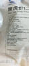GUO LIAN国联  黑虎虾仁 去冰净重200g独立包装 13-23只 京东虾仁品质保障 实拍图