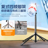 智国者【热销400W】自拍杆手机支架直播便携式旅游神器360度旋转落地三脚架防抖轴云台跟拍摄多功能一体 实拍图