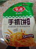 安井 手抓饼 原味 900g 10片 早餐卷饼煎饼 速食早餐面点半成品 实拍图
