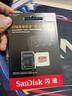 闪迪（SanDisk）256GB TF(MicroSD)内存卡 4K极速金卡A2 V30 U3行车记录仪 运动相机无人机 监控存储卡 读190MB/s 实拍图