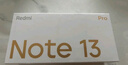小米 Redmi Note13Pro 国家补贴 骁龙7S 新2亿像素 第二代1.5K高光屏 12GB+256GB 浅梦空间 5G手机 实拍图