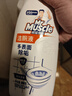 威猛先生（Mr Muscle）洁厕灵 900g*2瓶（松木清香+柑橘清香） 马桶卫生间清洁 去渍除垢 实拍图