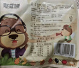 憨豆熊每日坚果750g/30袋 每日坚果礼盒休闲零食礼包腰果送礼 实拍图