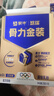 蒙牛中老年人奶粉营养品高钙富硒多维0蔗糖悠瑞骨力金装5合1节日送礼 18盒装【添加CAHMB有助肌肉力】 实拍图
