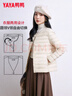 鸭鸭（YAYA）佟丽娅同款轻薄羽绒服女新款冬季短款圆领内胆修身时尚薄外套男 米白色【女款无领】 L 实拍图