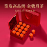 天福茗茶红茶鉴选系列金骏眉红茶福建武夷山红茶特级120g礼盒装茶叶送礼 实拍图