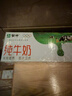 蒙牛【新鲜日期】全脂纯牛奶250ml*24盒 送礼盒装 电商定制 实拍图