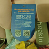 Heekin德国 儿童安全座椅汽车用0-4-12岁婴儿宝宝360度旋转ISOFIX硬接口 时尚粉(ISOFIX+360度旋转) 实拍图