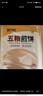 云山半山东煎饼混合味装5斤杂粮煎饼不添加防腐剂速食即食代餐卷饼大饼 实拍图