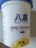 八喜 冰淇淋 雪糕 冰激凌 生牛乳 朗姆口味550g*1桶 家庭装 桶装 实拍图