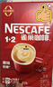 雀巢（Nestle）【樊振东同款】1+2原味低糖*速溶咖啡三合一冲调饮品90条1350g 实拍图