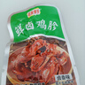 果伦比鸡胗开袋即食包装香辣鸡肫食品辣味休闲零食卤味整箱小吃网红香辣 【卤香味】 20包 实拍图