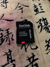 闪迪（SanDisk）128GB TF（MicroSD）内存卡A2 4K V30 U3 C10 至尊超极速移动存储卡 读速200MB/s 写速90MB/s 实拍图