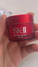 SK-II大红瓶面霜50g+眼霜15g护肤品套装礼盒sk2化妆品全套生日礼物skii 实拍图