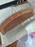 洁比世桃木梳子 实木按摩梳老桃木雕花女士男士通用礼物送礼木头梳子 实拍图