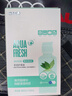 海昌 草本物语舒爽护眼美瞳隐形眼镜护理液360ml+120ml盒套装 实拍图